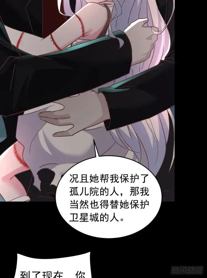 漫画《从红月开始》54 全城暴乱：逃走的实验室第14张图