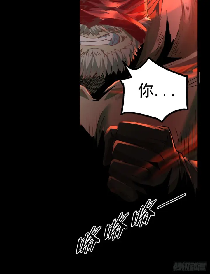 漫画《从红月开始》54 全城暴乱：逃走的实验室第19张图