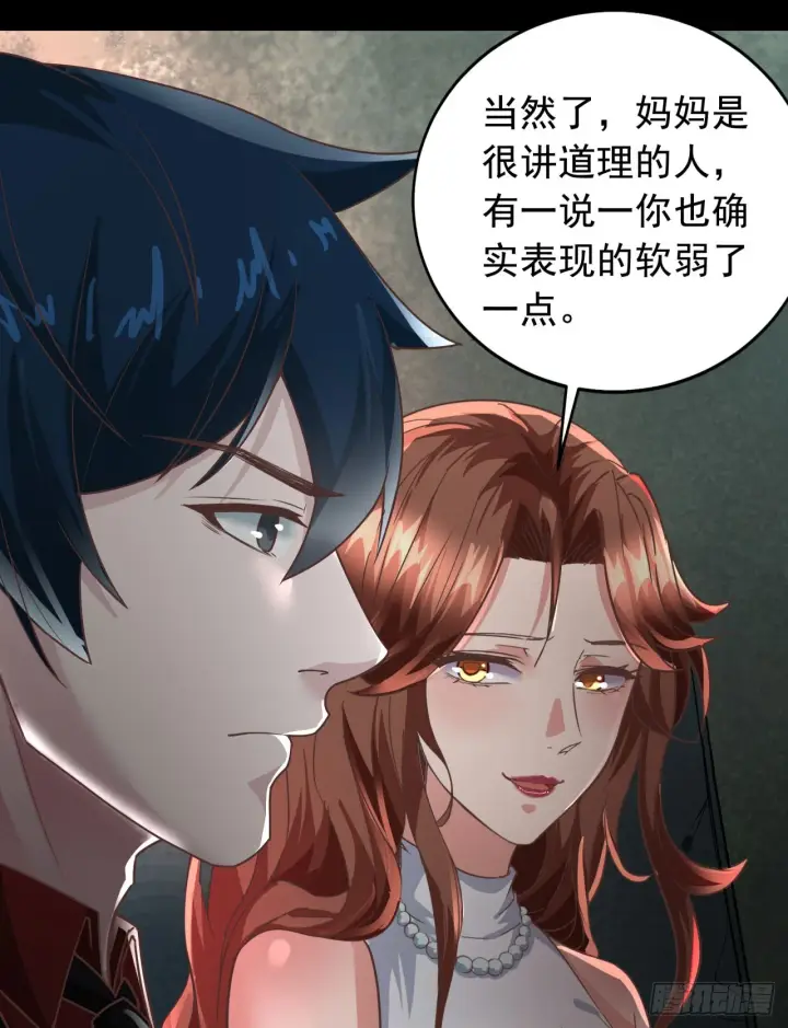 漫画《从红月开始》54 全城暴乱：逃走的实验室第20张图