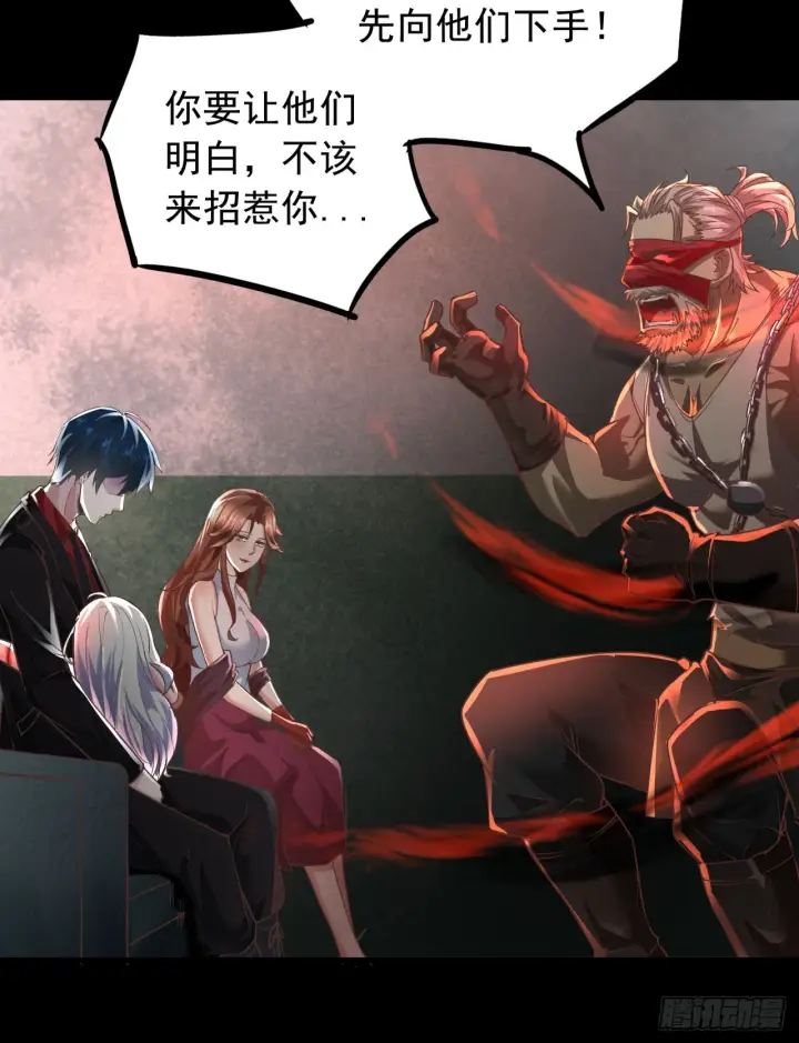 漫画《从红月开始》54 全城暴乱：逃走的实验室第22张图
