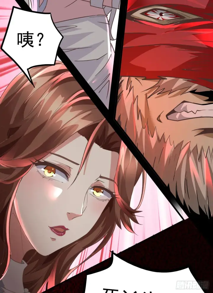 漫画《从红月开始》54 全城暴乱：逃走的实验室第24张图