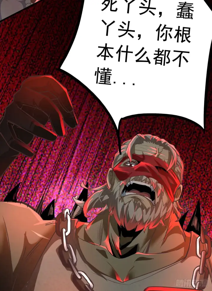 漫画《从红月开始》54 全城暴乱：逃走的实验室第25张图