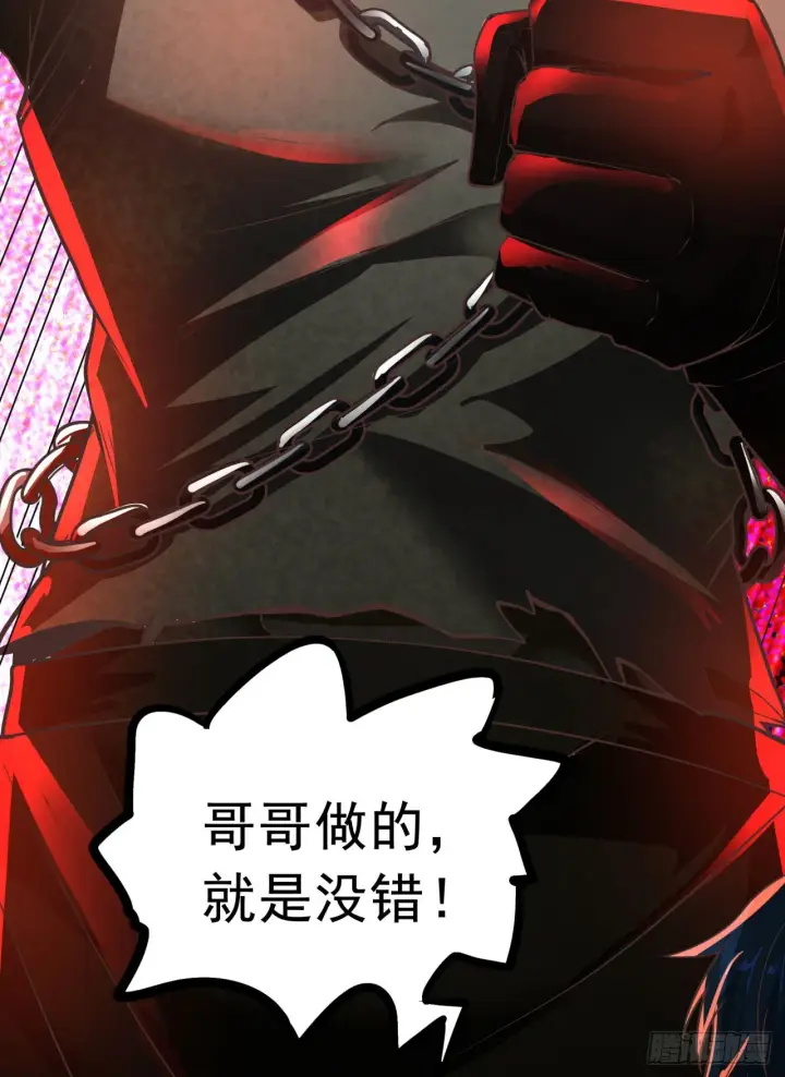 漫画《从红月开始》54 全城暴乱：逃走的实验室第26张图