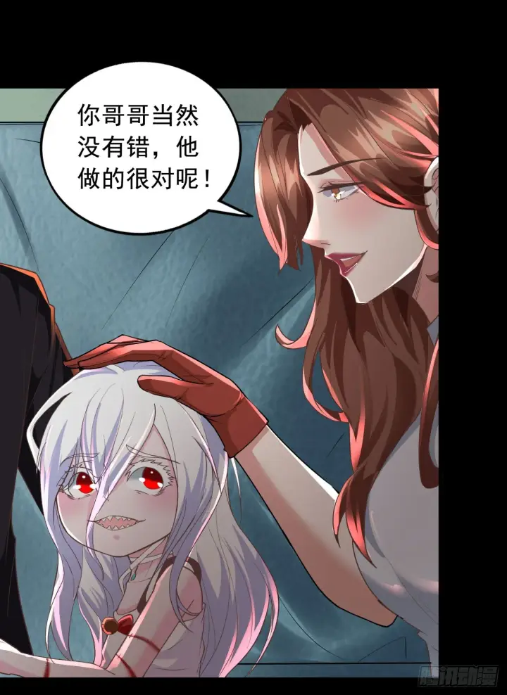 漫画《从红月开始》54 全城暴乱：逃走的实验室第30张图