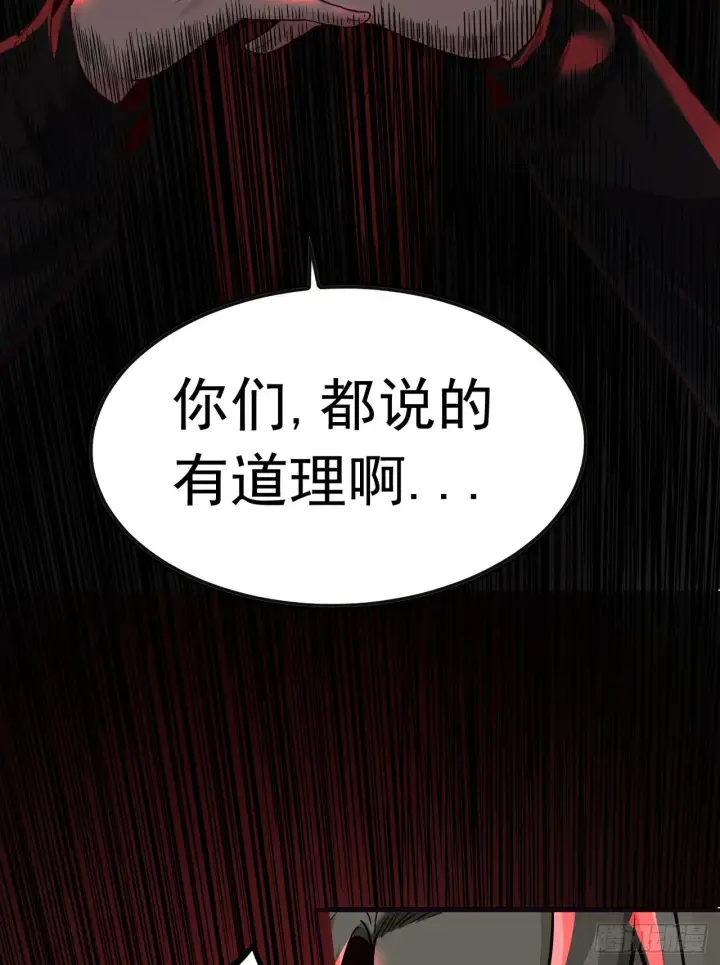 漫画《从红月开始》54 全城暴乱：逃走的实验室第35张图