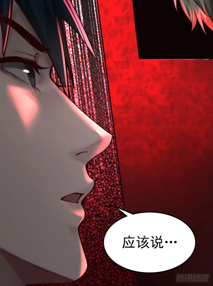 漫画《从红月开始》54 全城暴乱：逃走的实验室第37张图