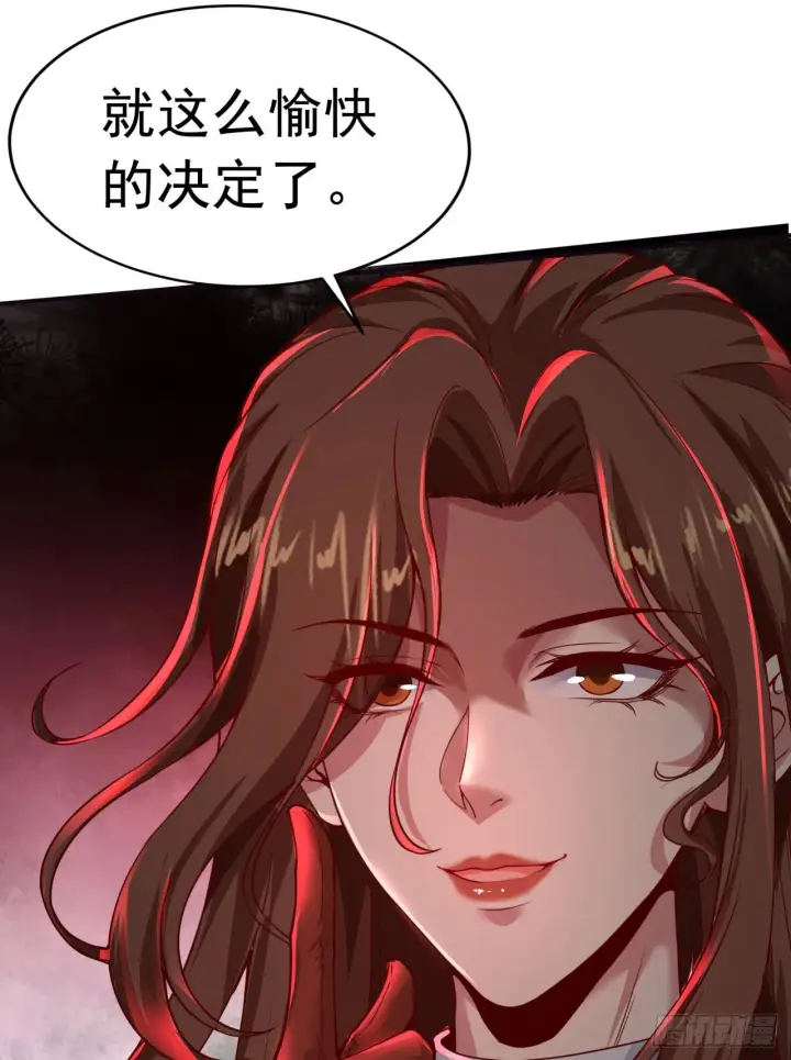 漫画《从红月开始》54 全城暴乱：逃走的实验室第41张图
