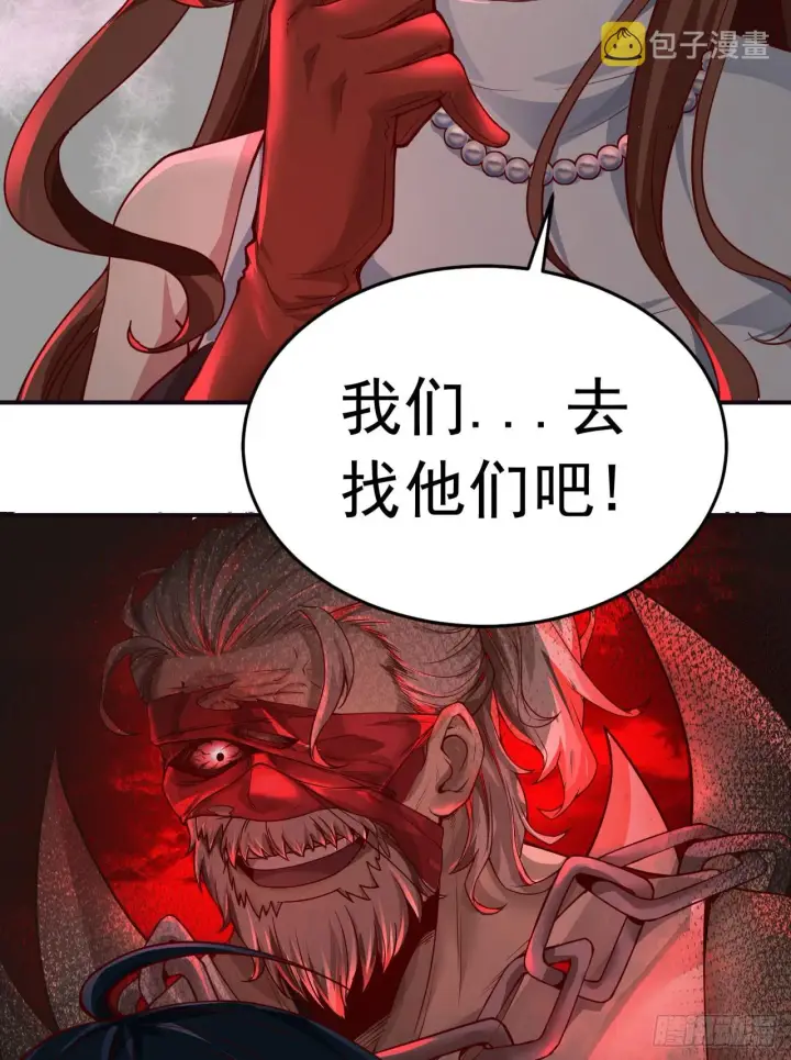 漫画《从红月开始》54 全城暴乱：逃走的实验室第42张图