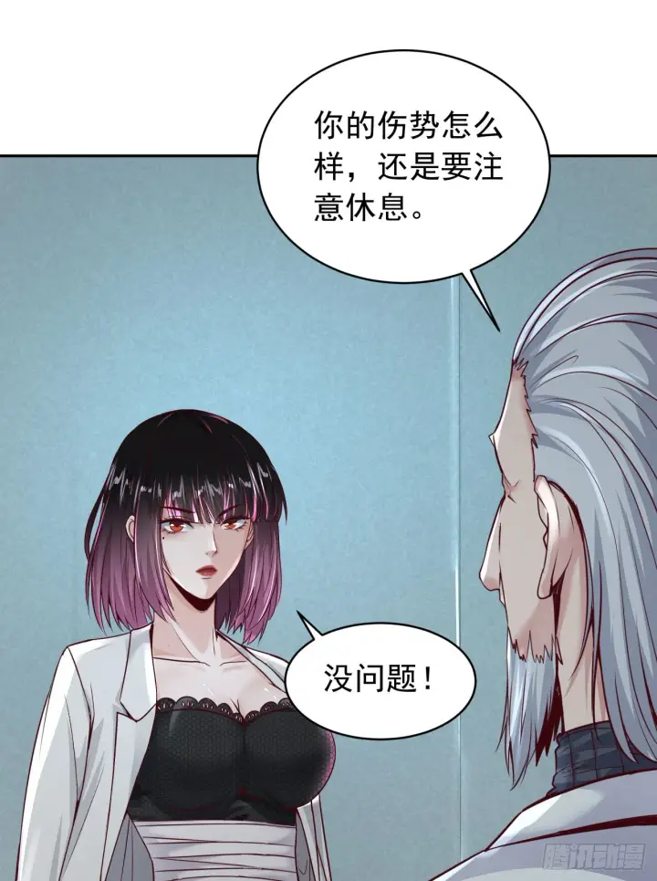漫画《从红月开始》54 全城暴乱：逃走的实验室第47张图