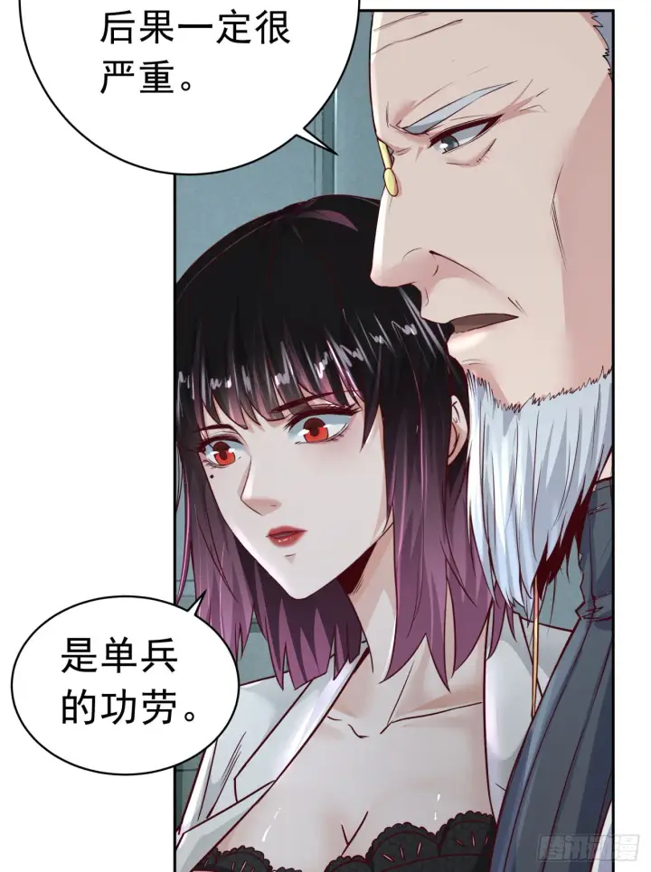 漫画《从红月开始》54 全城暴乱：逃走的实验室第54张图