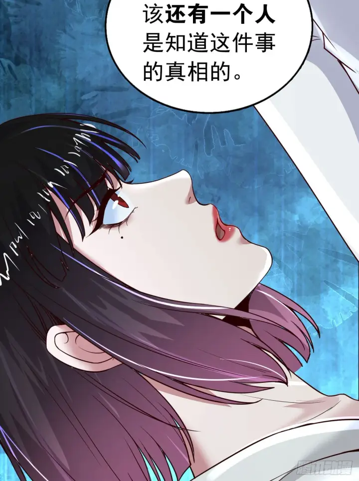 漫画《从红月开始》54 全城暴乱：逃走的实验室第68张图