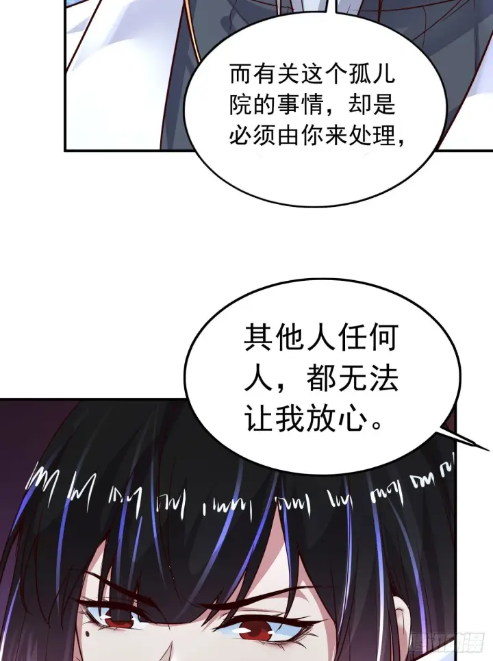 漫画《从红月开始》54 全城暴乱：逃走的实验室第71张图