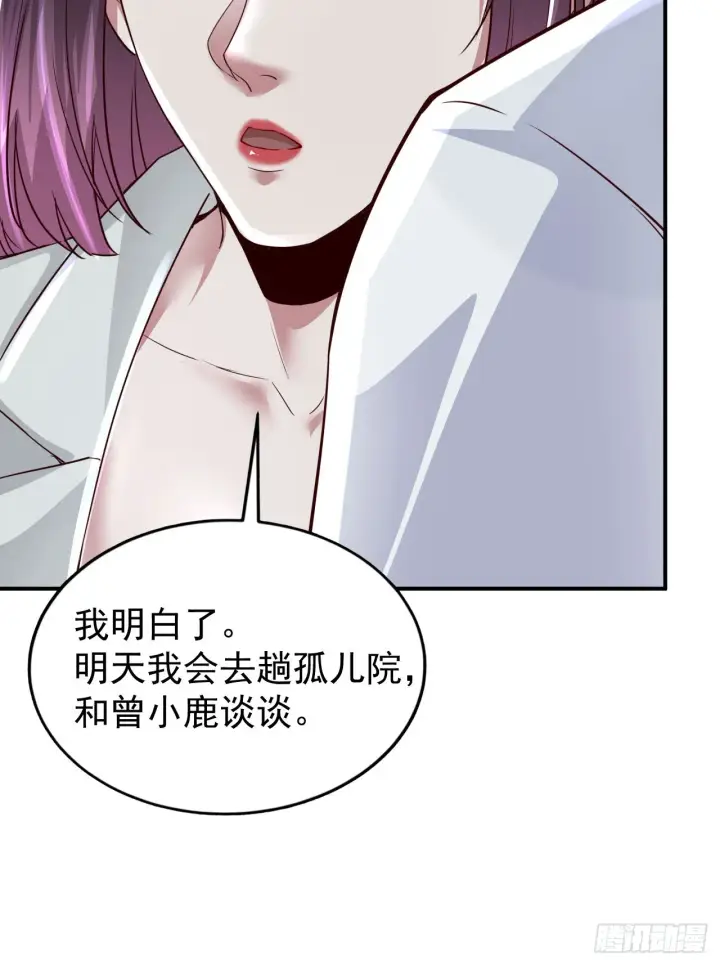 漫画《从红月开始》54 全城暴乱：逃走的实验室第72张图