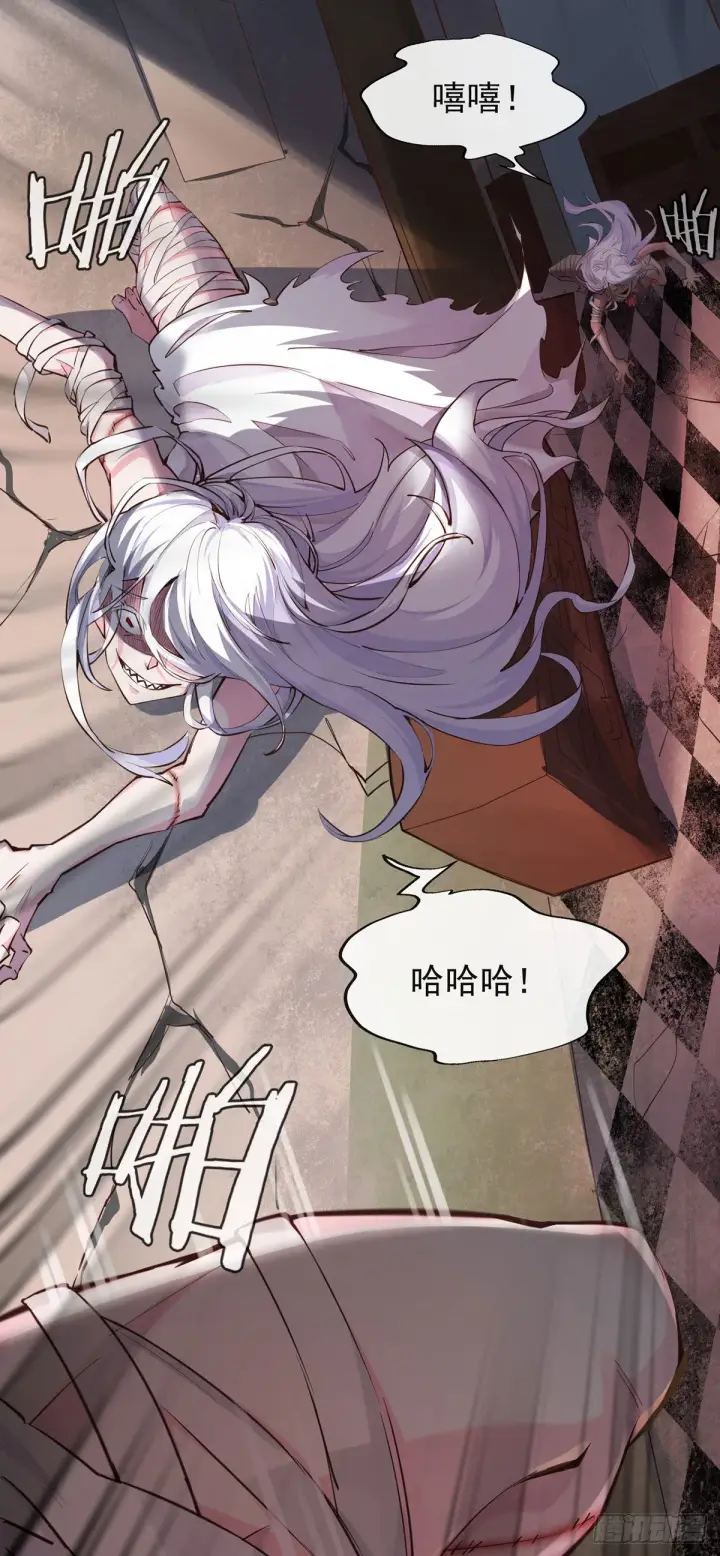 漫画《从红月开始》01 我温馨的家第46张图