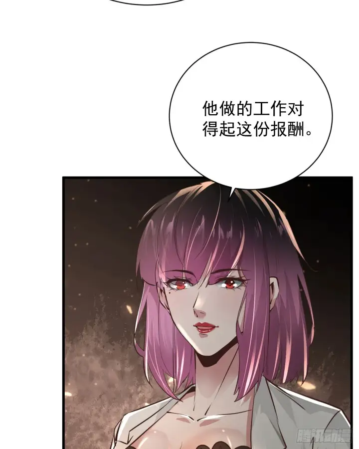 漫画《从红月开始》55 全城暴乱尾声： 出差申请第10张图