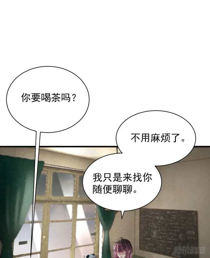 漫画《从红月开始》55 全城暴乱尾声： 出差申请第15张图