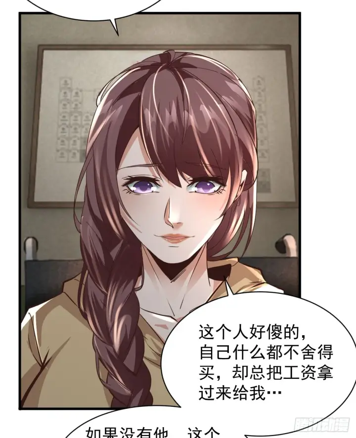 漫画《从红月开始》55 全城暴乱尾声： 出差申请第17张图