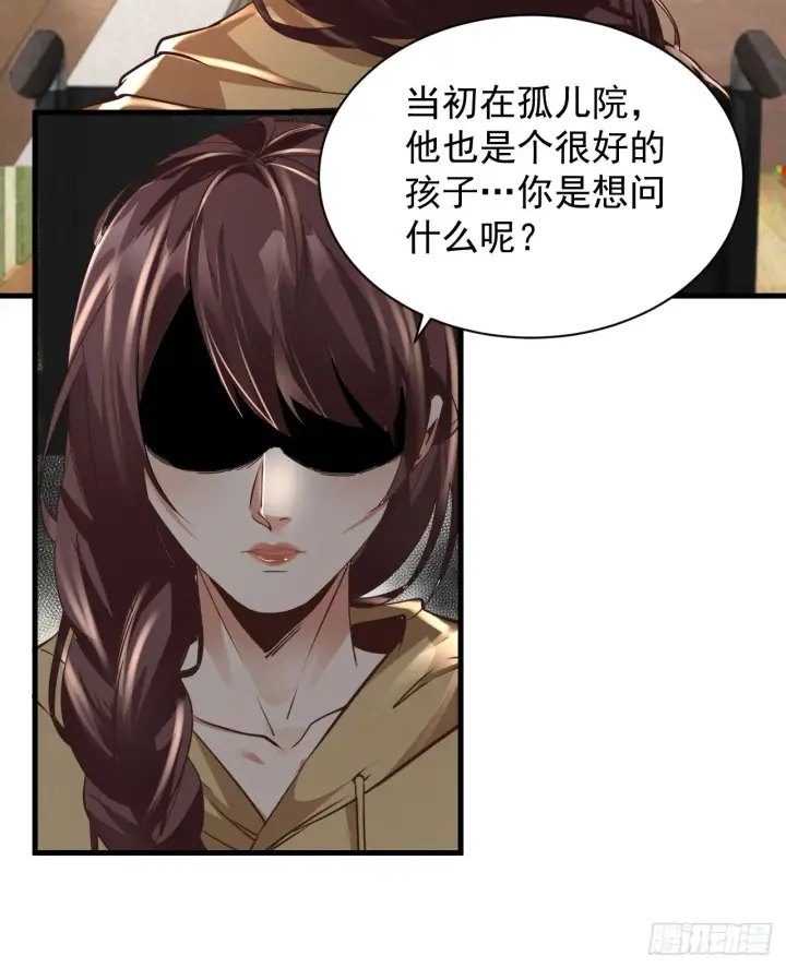 漫画《从红月开始》55 全城暴乱尾声： 出差申请第20张图