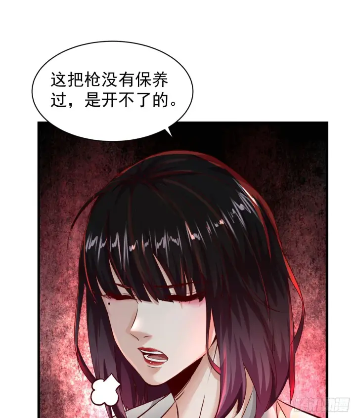 漫画《从红月开始》55 全城暴乱尾声： 出差申请第27张图