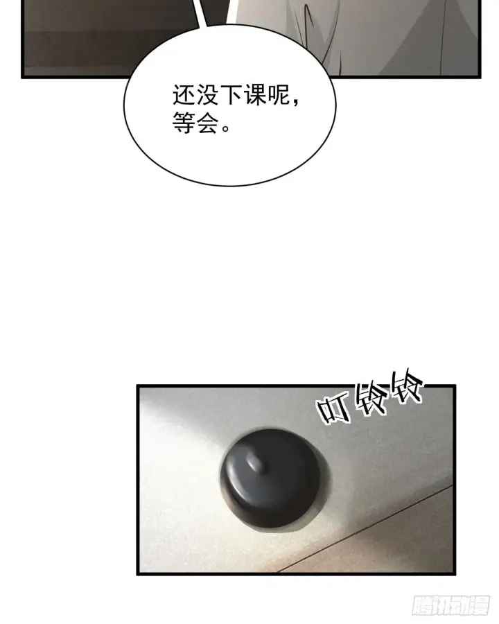 漫画《从红月开始》55 全城暴乱尾声： 出差申请第6张图