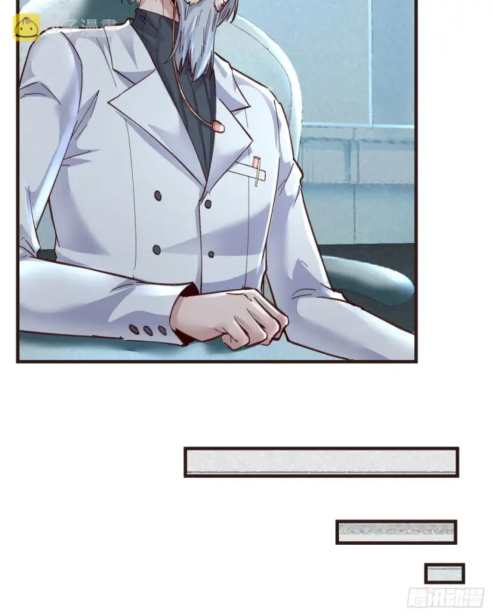 漫画《从红月开始》55 全城暴乱尾声： 出差申请第60张图