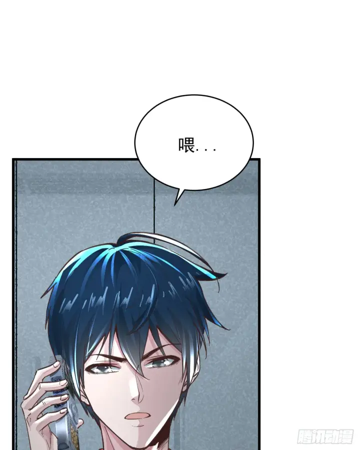 漫画《从红月开始》55 全城暴乱尾声： 出差申请第63张图