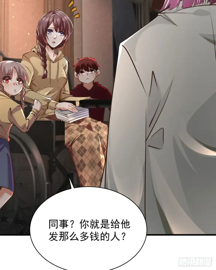 漫画《从红月开始》55 全城暴乱尾声： 出差申请第9张图