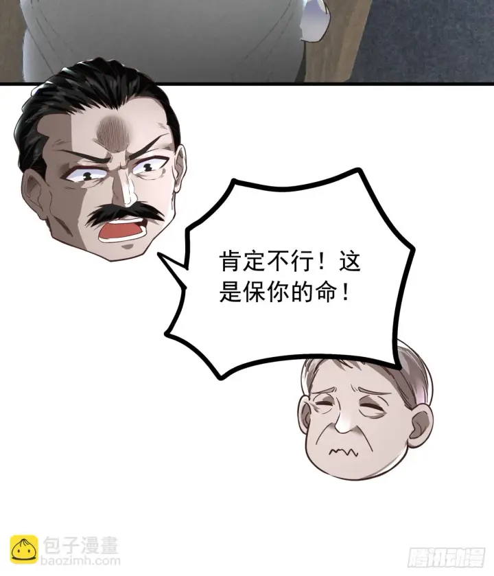 漫画《从红月开始》56 城外篇：出发！出发！第10张图