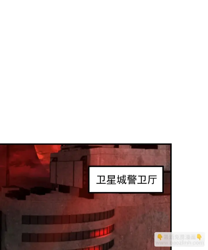 漫画《从红月开始》56 城外篇：出发！出发！第15张图
