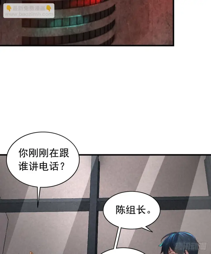漫画《从红月开始》56 城外篇：出发！出发！第16张图