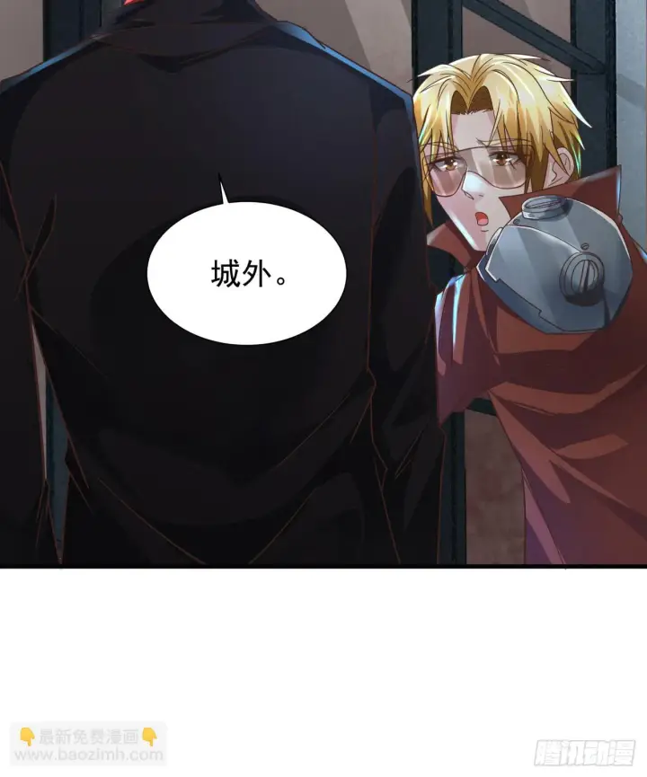 漫画《从红月开始》56 城外篇：出发！出发！第18张图