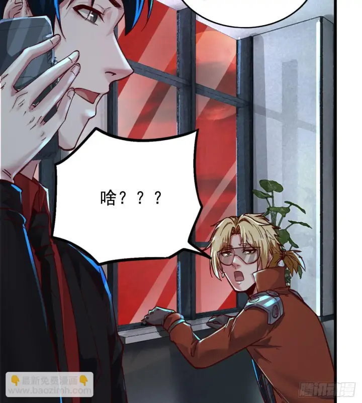 漫画《从红月开始》56 城外篇：出发！出发！第27张图