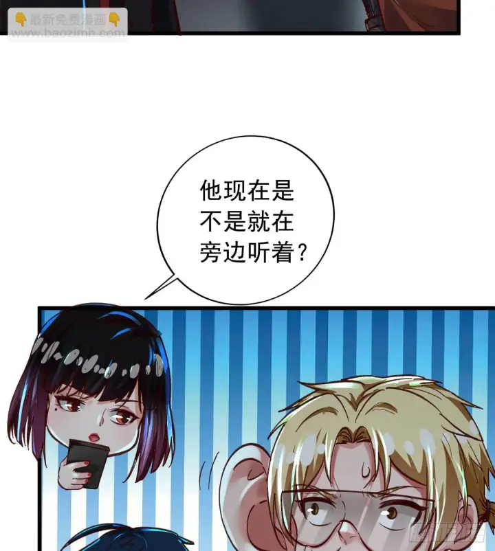 漫画《从红月开始》56 城外篇：出发！出发！第28张图
