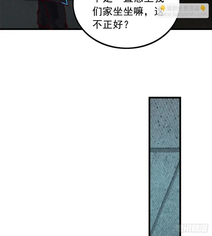 漫画《从红月开始》56 城外篇：出发！出发！第32张图