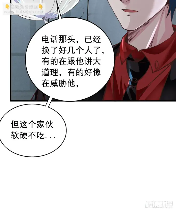 漫画《从红月开始》56 城外篇：出发！出发！第37张图