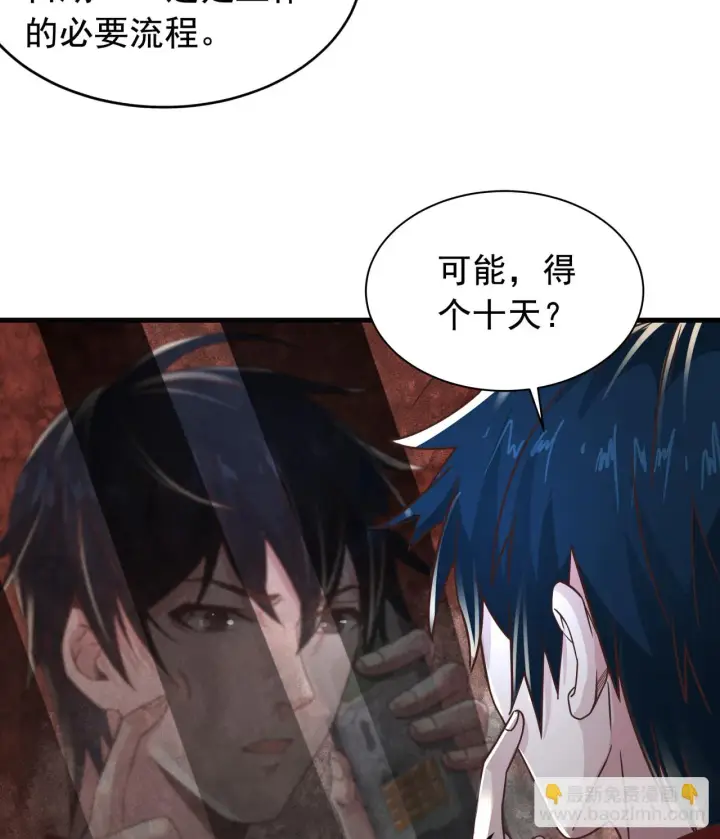 漫画《从红月开始》56 城外篇：出发！出发！第6张图
