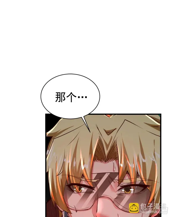 漫画《从红月开始》56 城外篇：出发！出发！第63张图