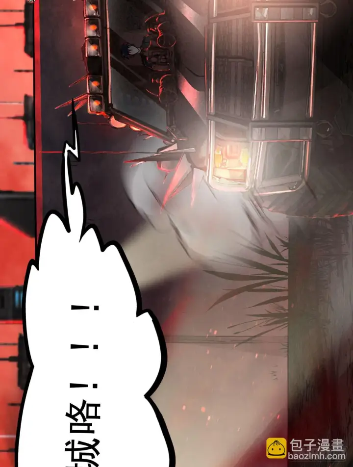 漫画《从红月开始》56 城外篇：出发！出发！第72张图