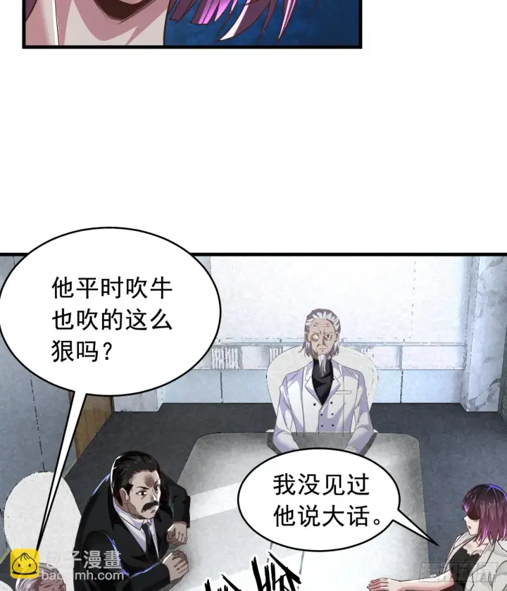 漫画《从红月开始》56 城外篇：出发！出发！第8张图