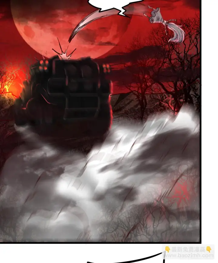 漫画《从红月开始》57 城外篇：追踪第16张图