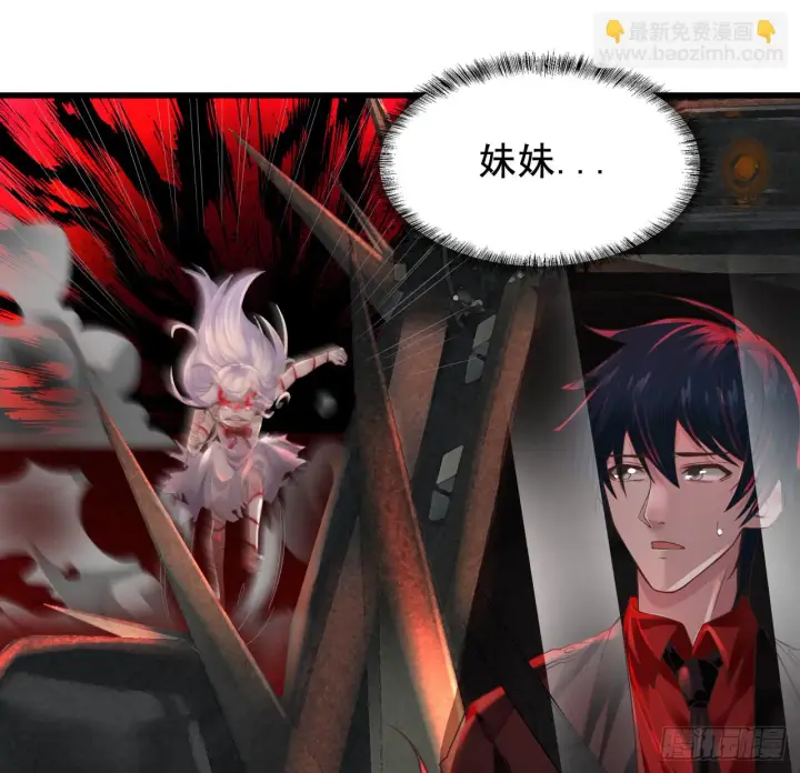 漫画《从红月开始》57 城外篇：追踪第19张图
