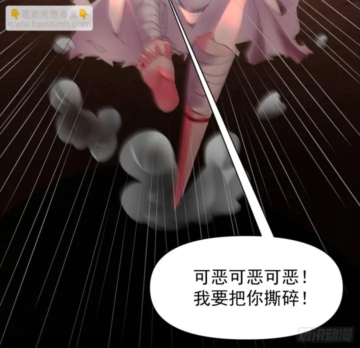漫画《从红月开始》57 城外篇：追踪第21张图