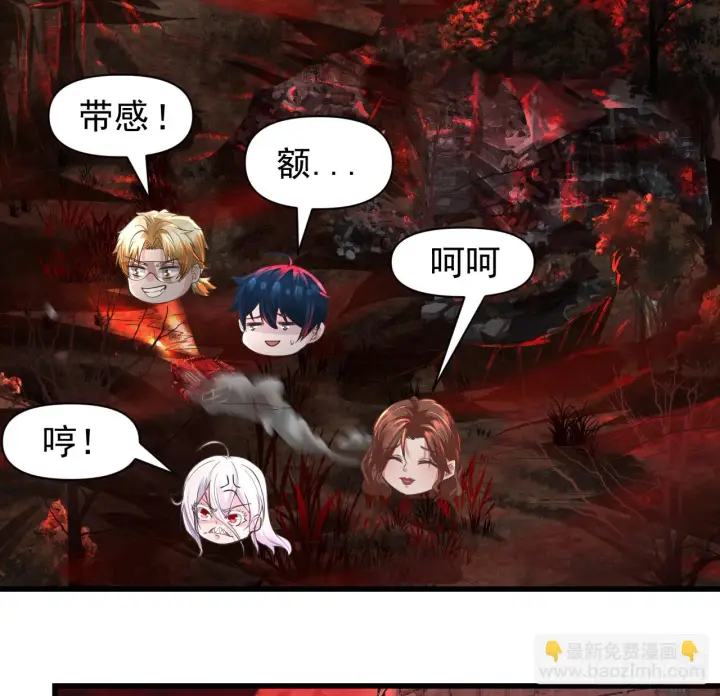 漫画《从红月开始》57 城外篇：追踪第24张图