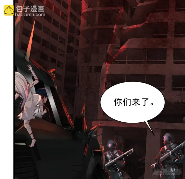 漫画《从红月开始》57 城外篇：追踪第26张图