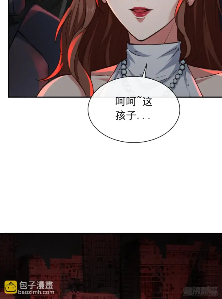 漫画《从红月开始》57 城外篇：追踪第40张图