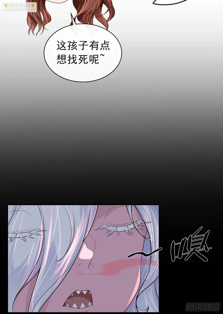 漫画《从红月开始》57 城外篇：追踪第59张图
