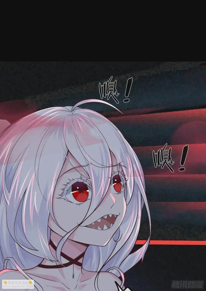 漫画《从红月开始》57 城外篇：追踪第60张图