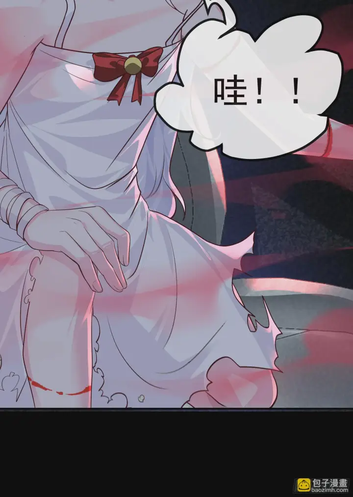 漫画《从红月开始》57 城外篇：追踪第61张图