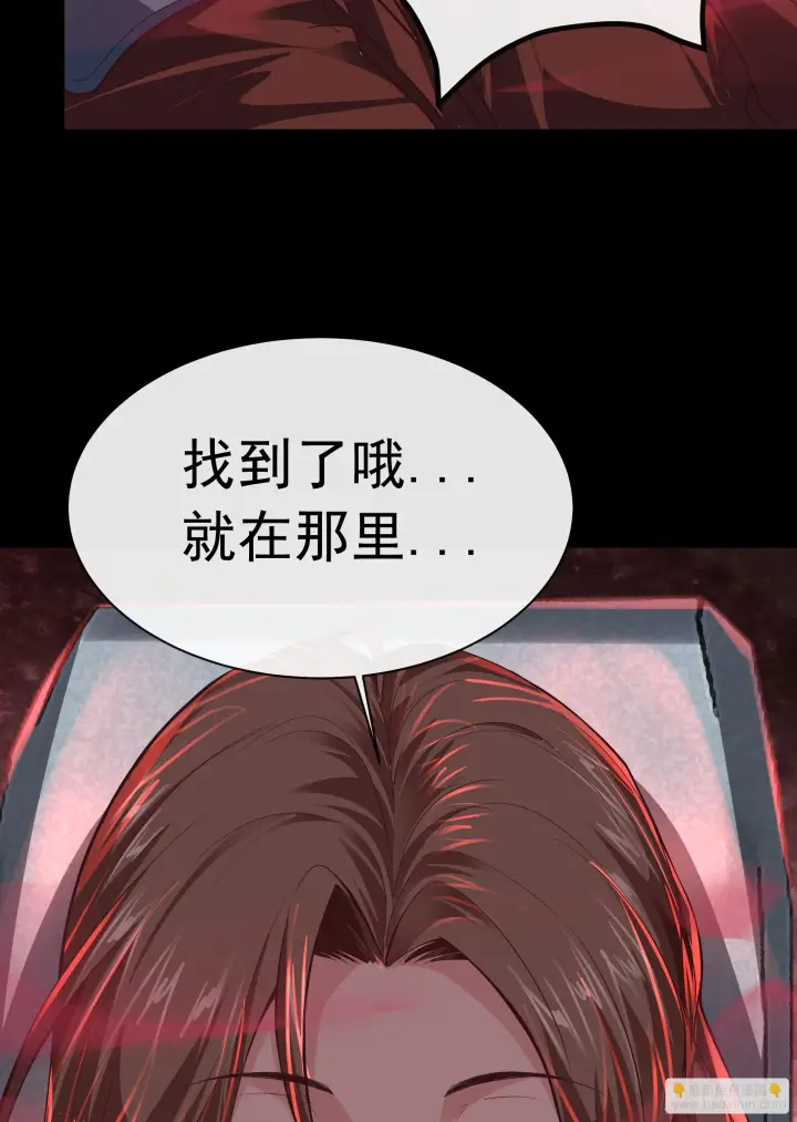 漫画《从红月开始》57 城外篇：追踪第63张图