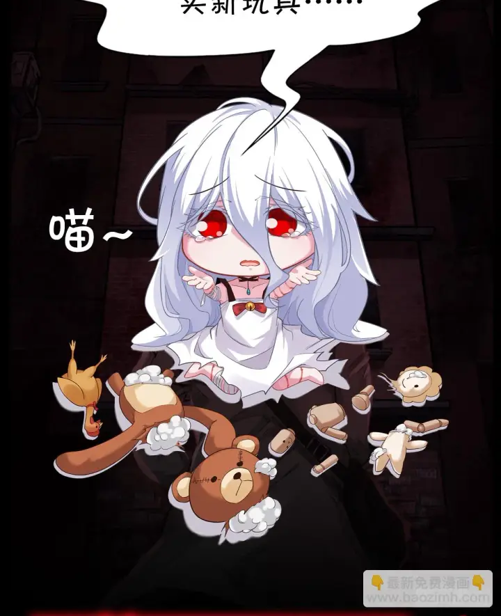 漫画《从红月开始》57 城外篇：追踪第79张图